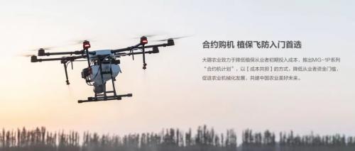 重磅！合约机来了，MG-1P 低至 17,188元