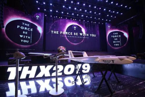 300专家论道蓉城，国内无人机生产制造厂家已超1100家