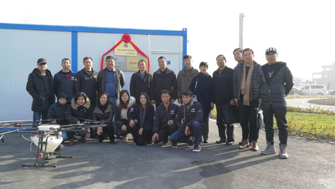 华东通航服务中心龙华无人机基地正式启动