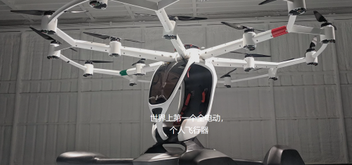 Hexa多旋翼载人无人机