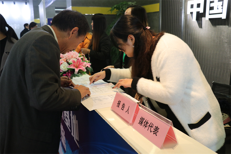 “融合·智能—2018上海国际导航产业与科技发展论坛”召开