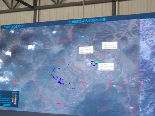 全国首届机场防范无人机技术大赛举办