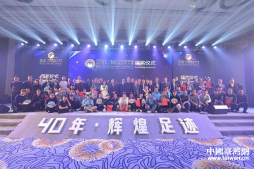 台湾青年团队航拍诠释深圳人文精神 获得两岸暨港澳航拍大赛银奖