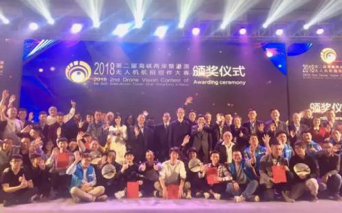 四川团队获“两岸暨港澳无人机航拍创作大赛”金奖