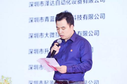 科比特航空卢致辉荣膺“改革开放40周年影响深圳装备工业创新发展领军人物” 