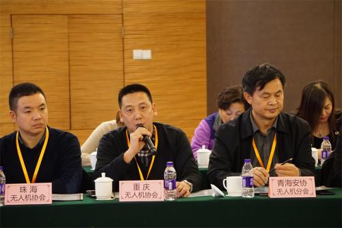 合作互助，共赢共荣--全国无人机协会合作互助联盟理事会议成功召开