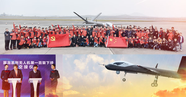 中国“翼龙”系列无人机实现100架国际交付 
