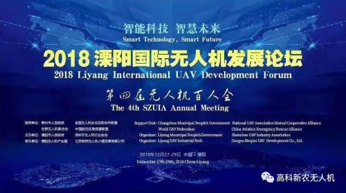 2018圆满收官|高科新农斩获两项大奖 