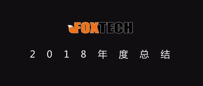 1分钟聚焦汇星海2018！行业影响，日益增强！ 