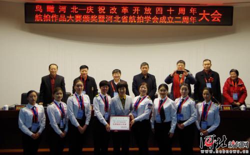 河北女子职业技术学院无人机飞行队航拍大赛再获殊荣