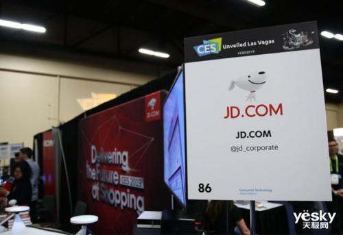 打造智慧物流体系 京东无人快递车亮相CES2019