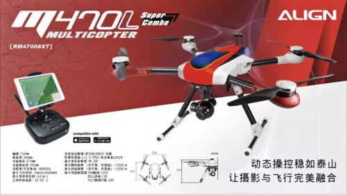 亚拓M470L无人机海上航拍 