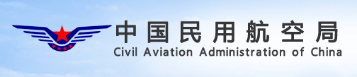 民用航空法修改决定公布——“无人机”立法授权