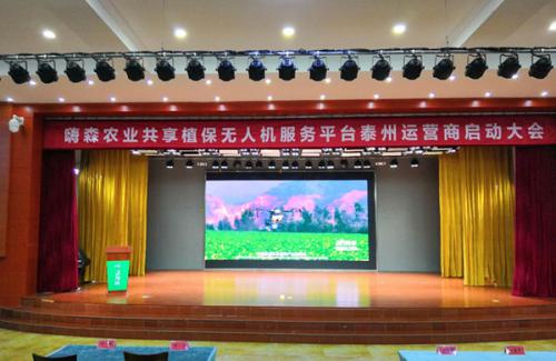 泰州试点无人机植保为“智慧农业”插上“翅膀”