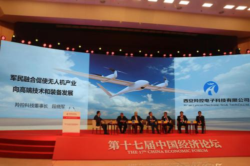 军民融合促使无人机产业向高端技术和装备发展
