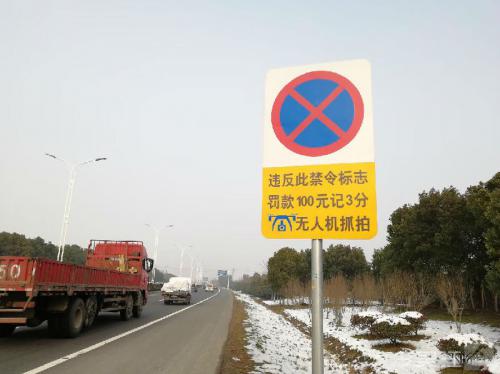 吴江无人机巡航“抓违”显成效