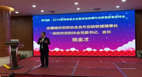 华科尔喜获第二届中国警用装备科技创新大奖！ 