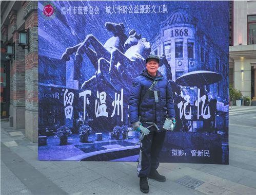 入手8架无人机!温州这位七旬老人有个航拍梦