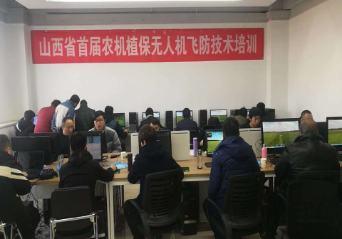 山西农机新技术服务中心举办山西省首届植保无人机技术培训班