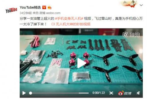 华为Mate20 Pro魔改无人机：起飞降落不算啥，还能高空无线充电？ 