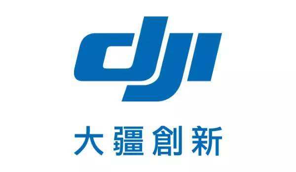 大疆发布内部反腐败公告：2018损失超10亿，已有45人被查处