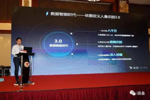 这些警用安防科技产品你可能感兴趣！ 