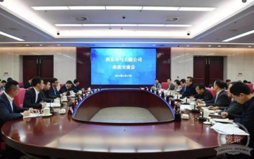 大疆落户西安，无人机玩转“网红”城市