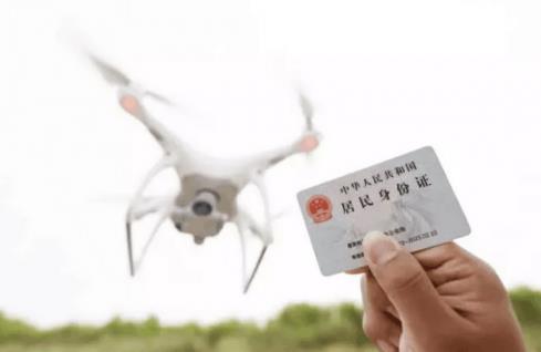 我国无人机实名登记已达28.9万架 