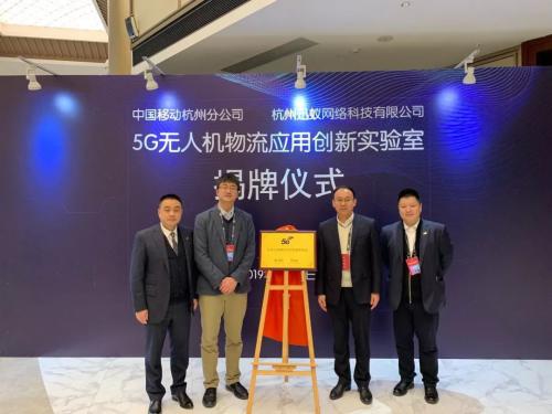 想吃外卖吗？5G配送的那种 