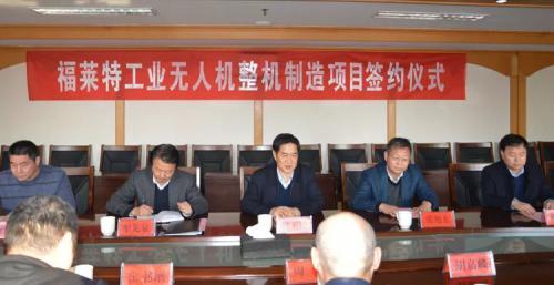 已经签约！年产值突破百亿元人民币的无人机项目落户淄博高新区！