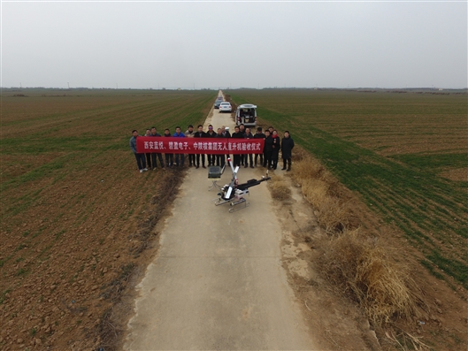 LYHTF30L单旋翼油动无人机交付应用 创新永无限 匠心铸辉煌