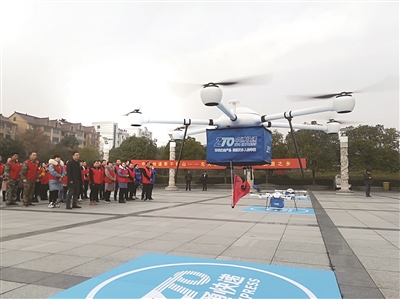 “救命药”从天而降 无人机应急救援进驻桐庐钟山