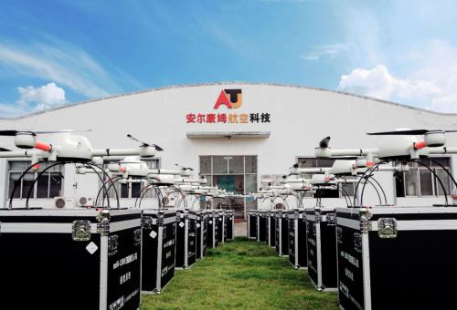 Microdrones 通过收购安尔康姆进入亚洲市场