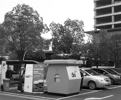 浙江杭州落成全国首个5G+无人机物流创新应用实验室