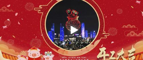 短视频 | 开工大吉 顺风顺水顺意万事兴！