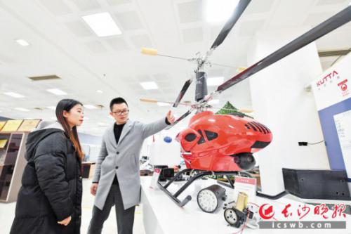 长沙产无人直升机今年飞向全球