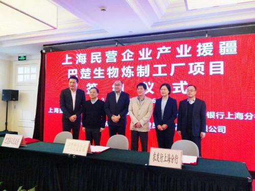 把秸秆变成高强度材料，上海企业开辟新产业，还要用到无人机上