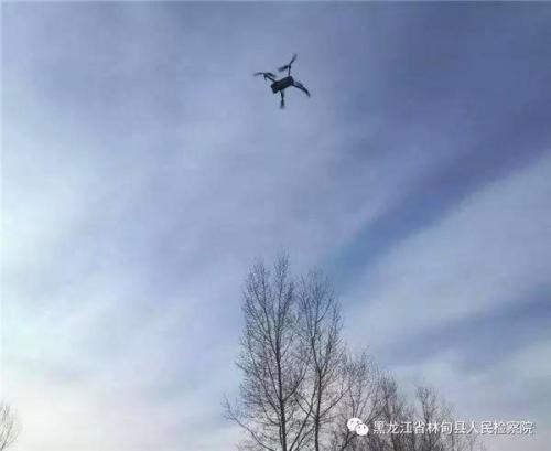 林甸县检察院:＂无人机＂首次试飞助力检察办案