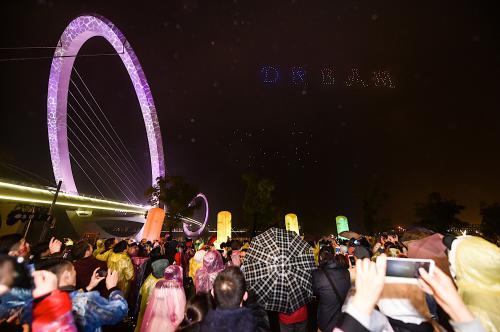 国际青年“追梦”起跑 666架无人机点燃南京夜