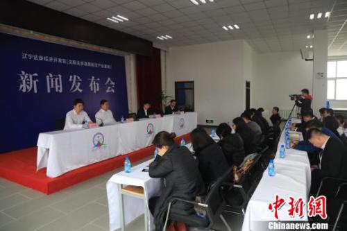 沈阳通航获中国航空产业园区综合潜力排行榜第一名