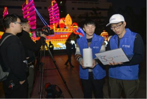 中国电信5G网络成功实现福州元宵灯会4K高清视频直播和无人机应急保障