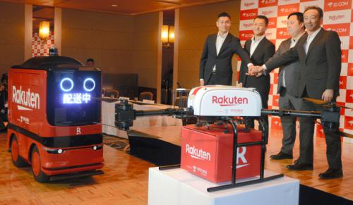日本乐天与京东集团在无人机快递领域开展合作