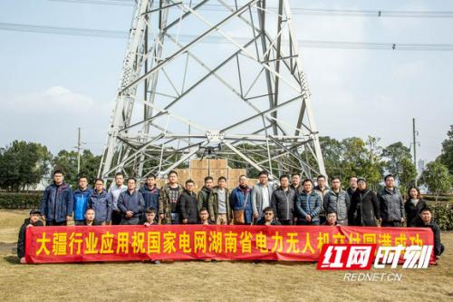 200多台无人机将奔赴湖南输电线路巡检一线