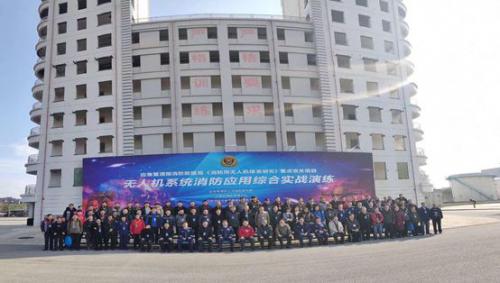 应急管理部上海消防研究所组织的无人机消防演练圆满完成
