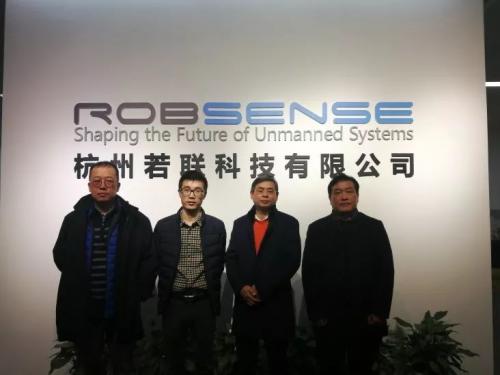 长三角无人系统联盟秘书处拜访杭州若联科技，共同推进联盟建设