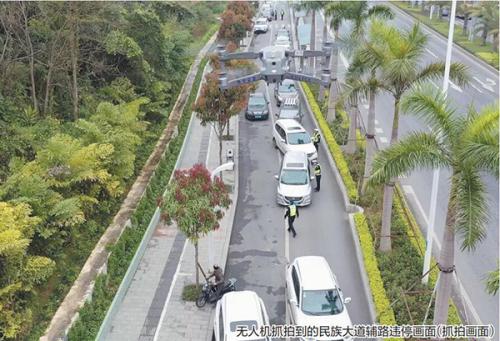 广西南宁引入无人机抓拍违停 交警:处罚不是目的