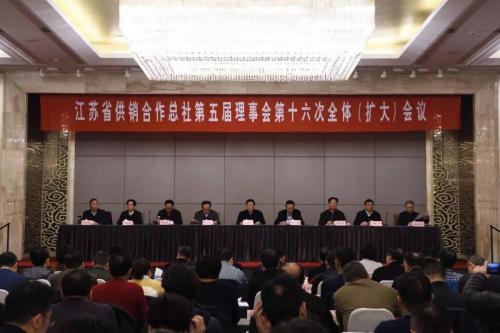 岁月不居 逐梦前行——汉和航空加入江苏省供销合作总社