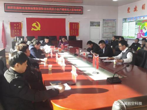 龙翼航空无人机助力林西县双赢农机合作社开春农事生产