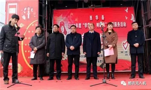 酷农无人机参加西华县“学雷锋，树新风”志愿者服务活动
