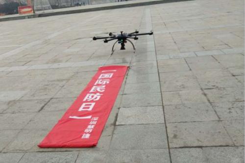 慧明捷参加河南鹤壁国际民防日宣传活动